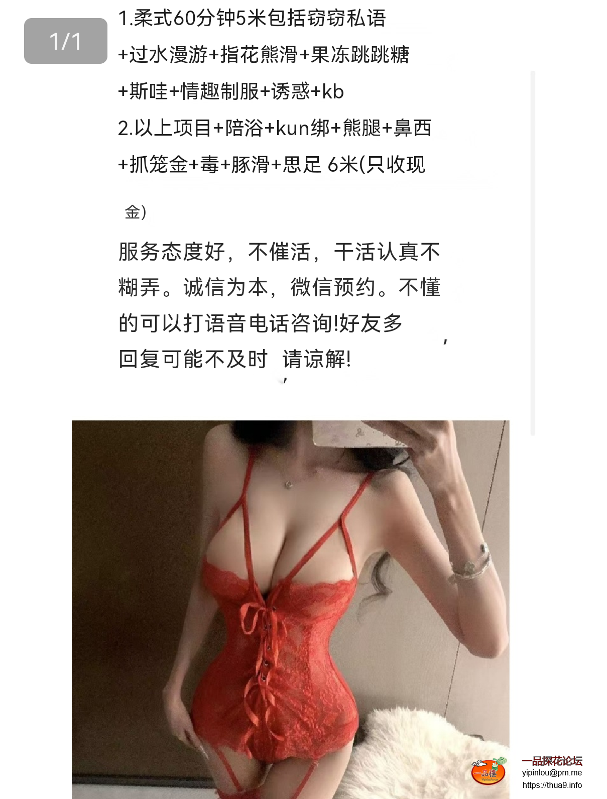 Screenshot_20250710_140700_com.tencent.mm.png