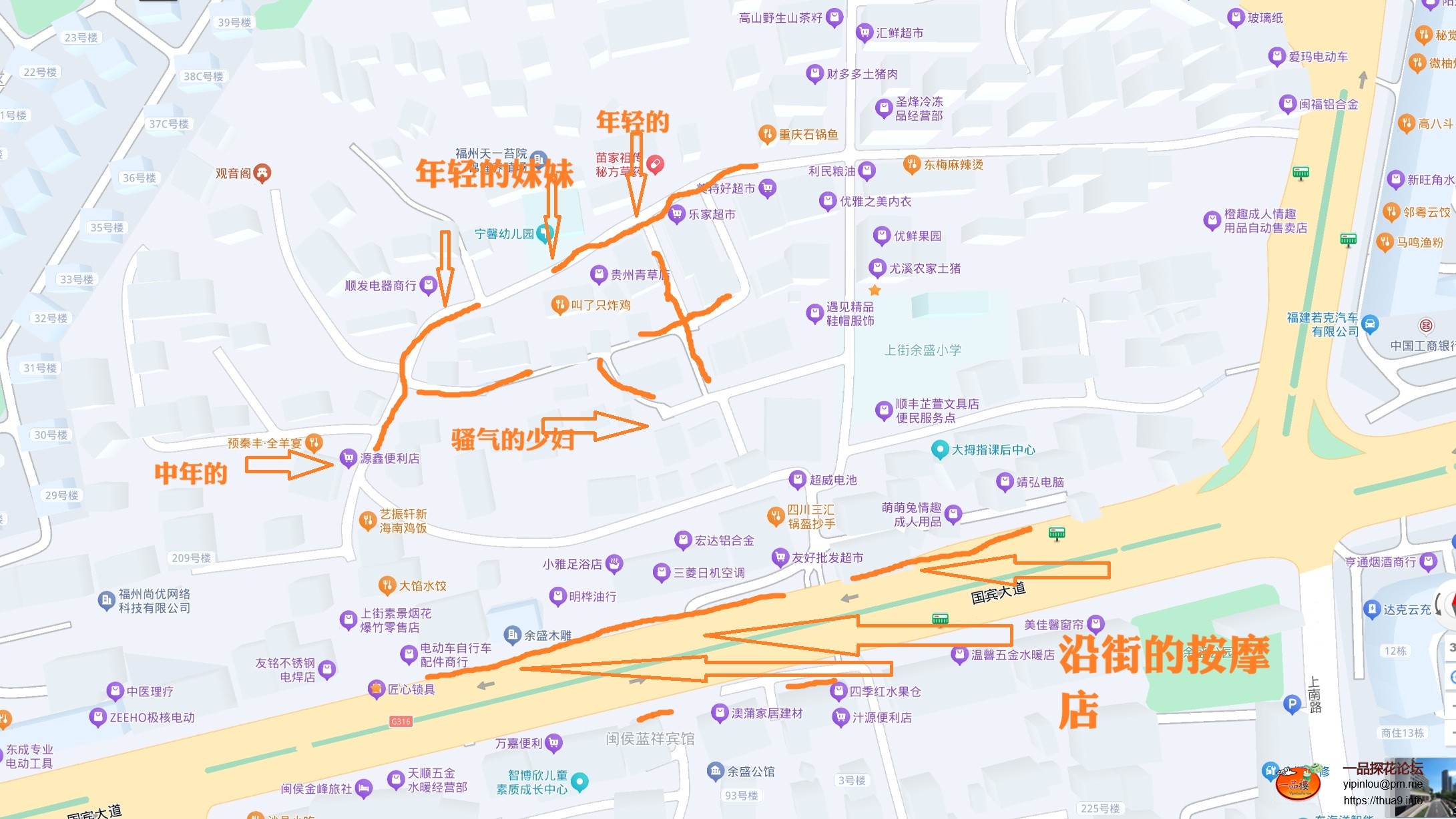屏幕截图_8-7-2025_194256_map.baidu.com.jpeg