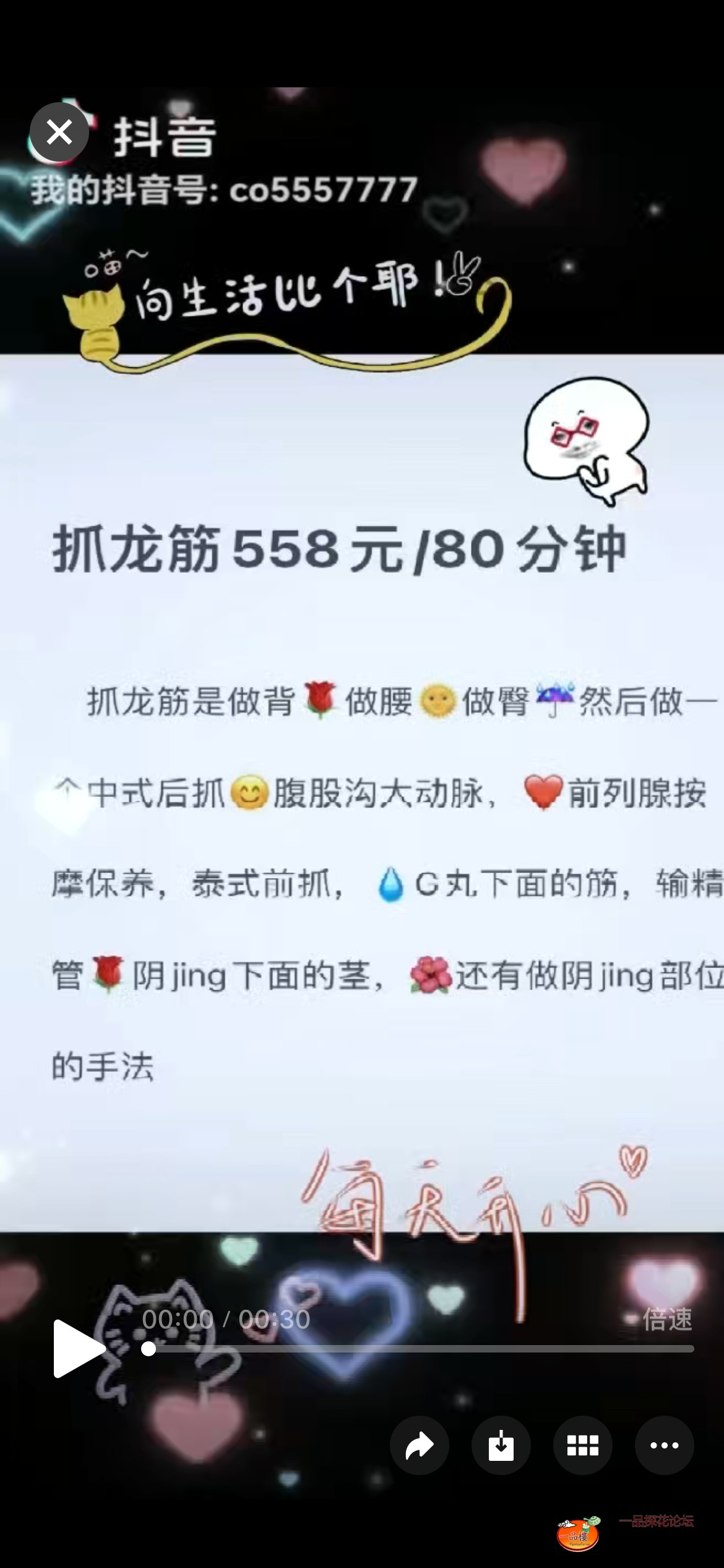 _cgi-bin_mmwebwx-bin_webwxgetmsgimg__&MsgID=6899565621051119902&skey=@crypt_46df4243_9a81297d45a83989db0ca91bd30