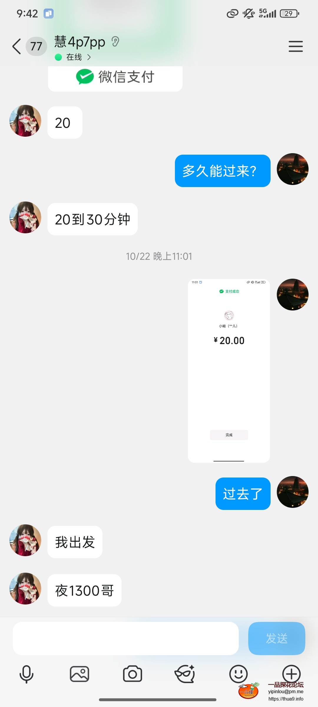 Screenshot_2025-11-19-21-42-19-028_com.tencent.mobileqq.jpg