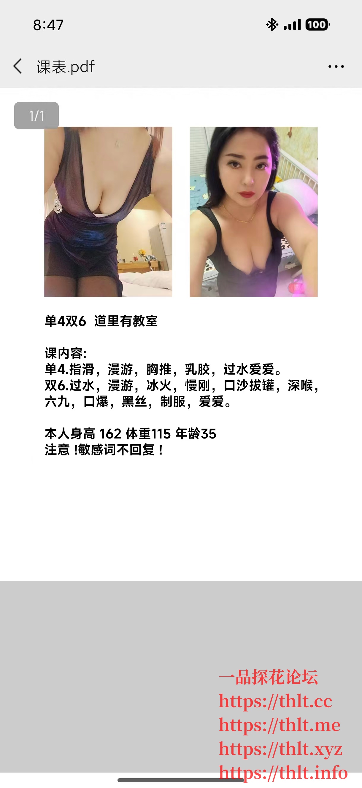 f5989fc8030fb4633d8e605348c70a3a.jpeg