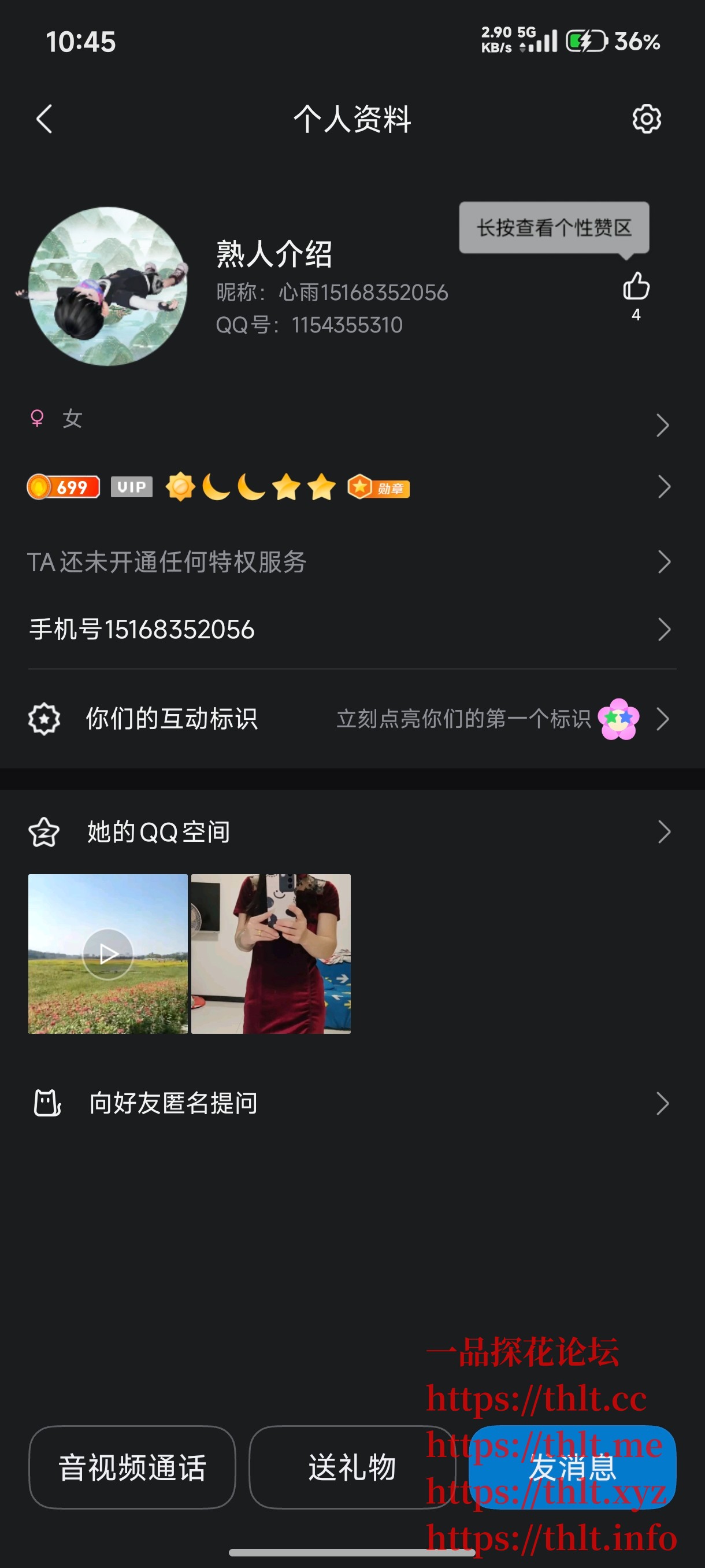Screenshot_2026-01-30-10-45-18-703_com.tencent.mobileqq.jpg