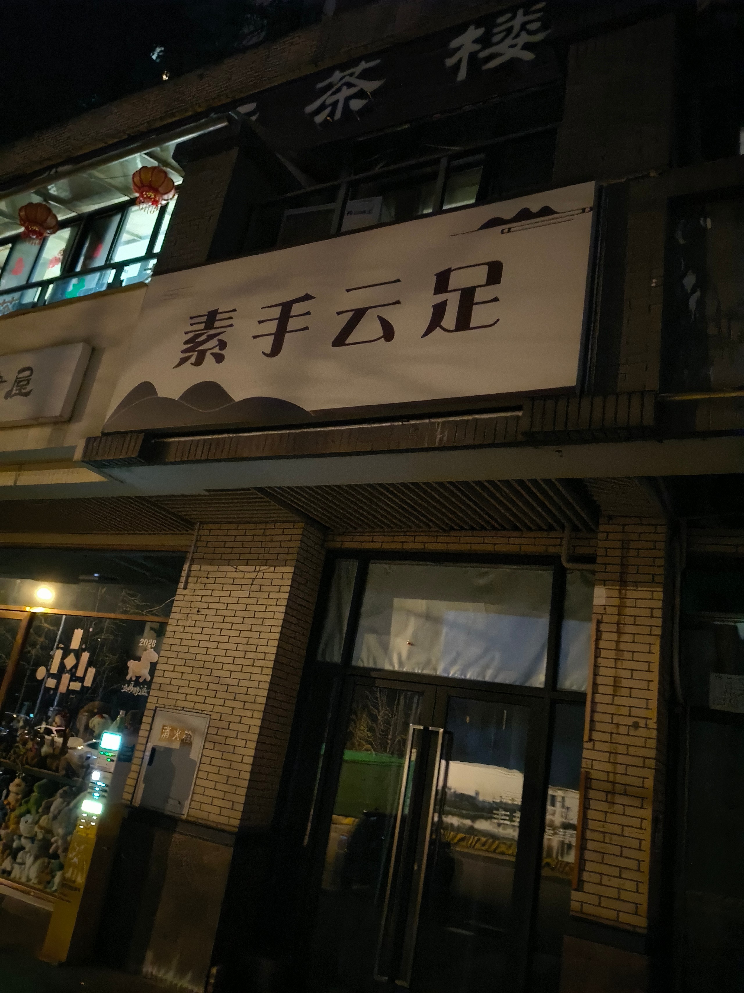 IMG20260108013619.jpg