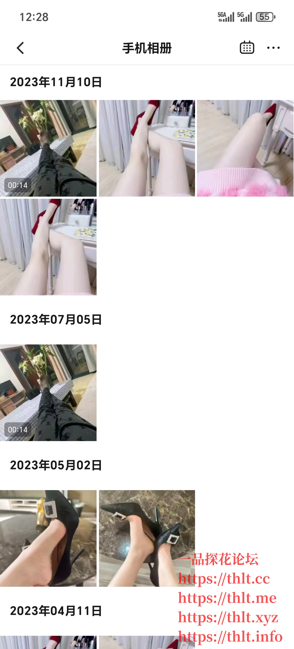 Screenshot_20260218_122818_com_tencent_mobileqq_QZoneShellActivity.jpg