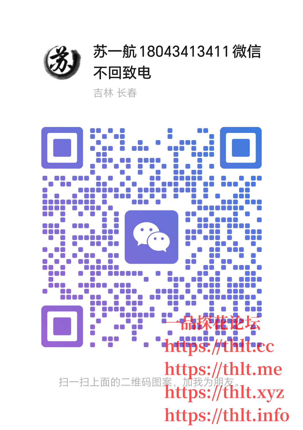 mmqrcode1770383758418.png