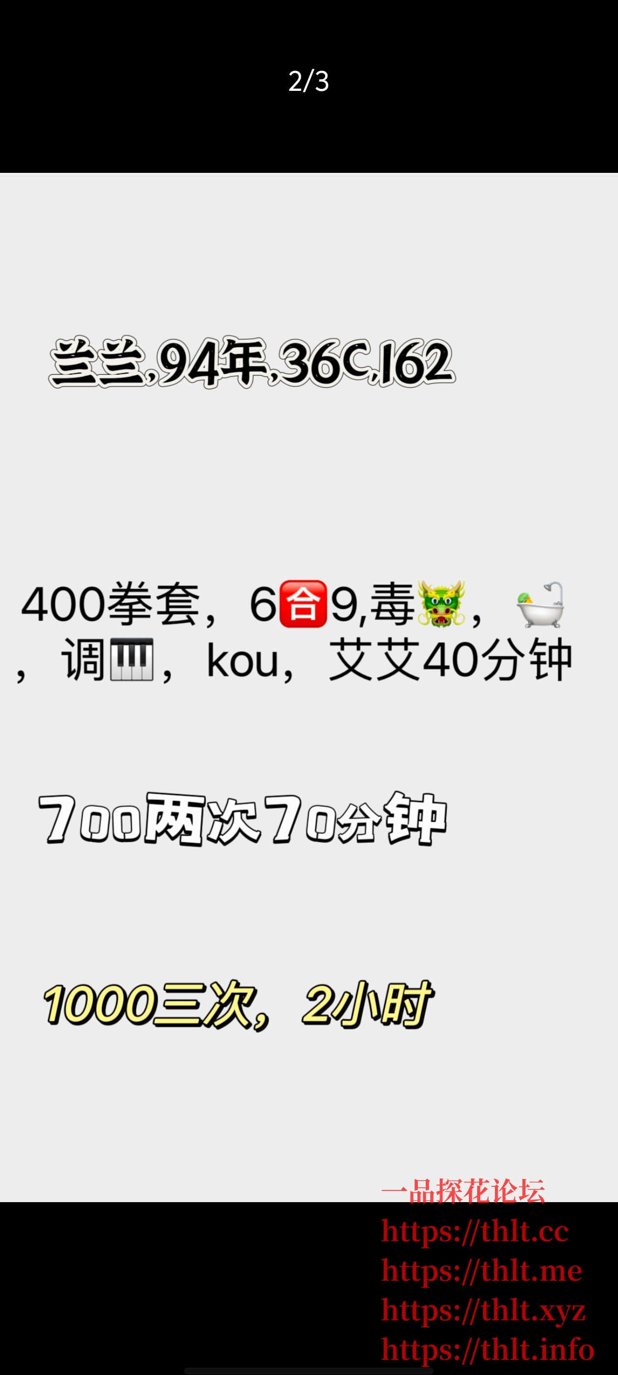 Screenshot_20260311_132904.jpg