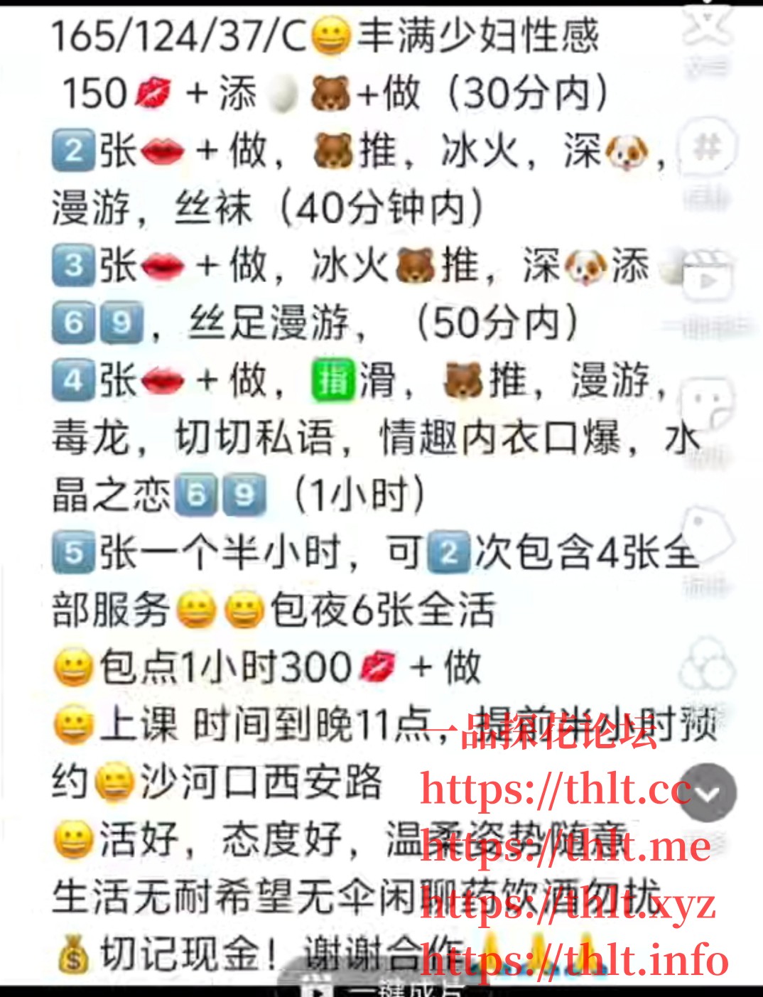 Screenshot_2026-03-22-09-54-55-117_com.tencent.mm_1774144526556edit.jpg