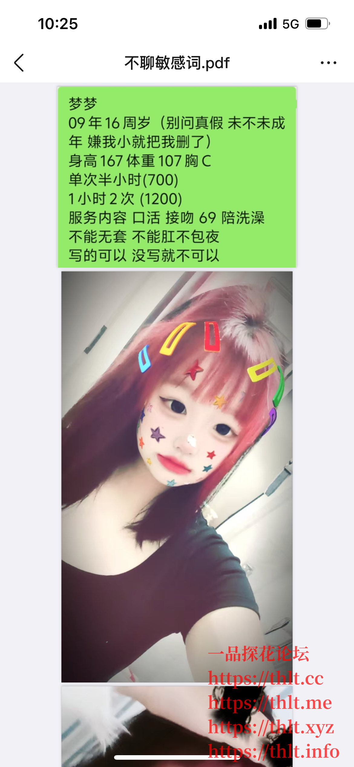 4FFCE7E3-DA07-4B18-8AFF-928C5F95E709.png