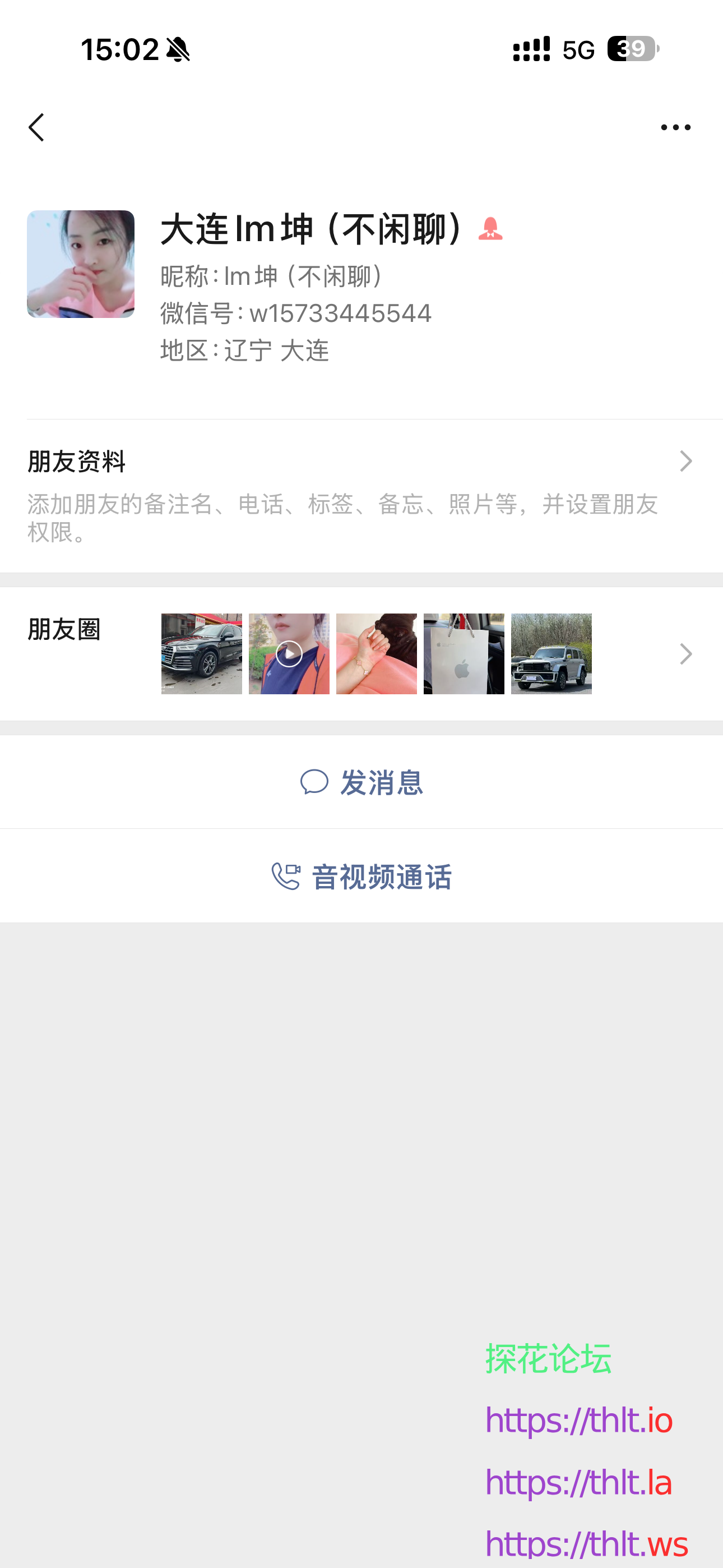 IMG_5700.png