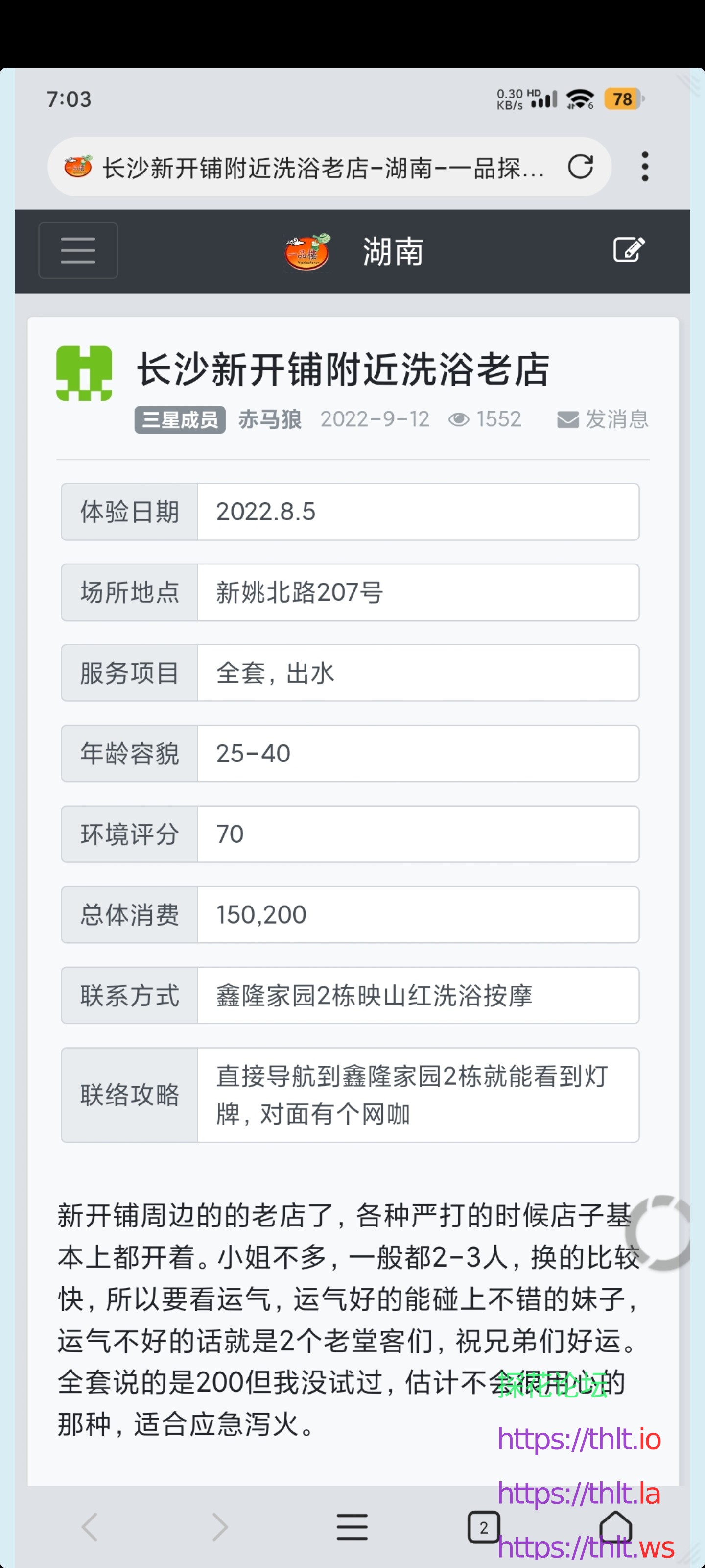 Screenshot_20260426165554.jpg