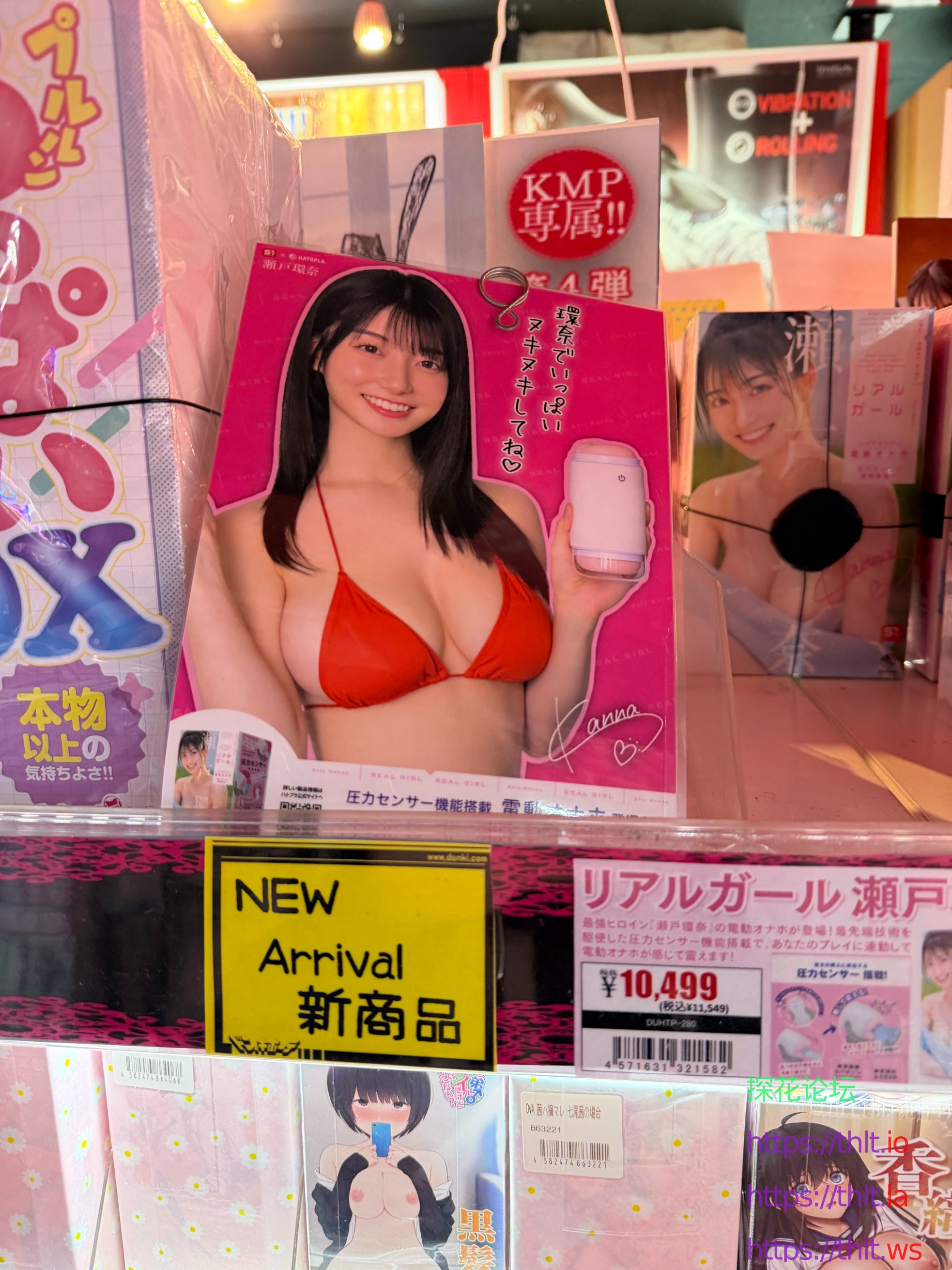 秋叶原女优3.jpg