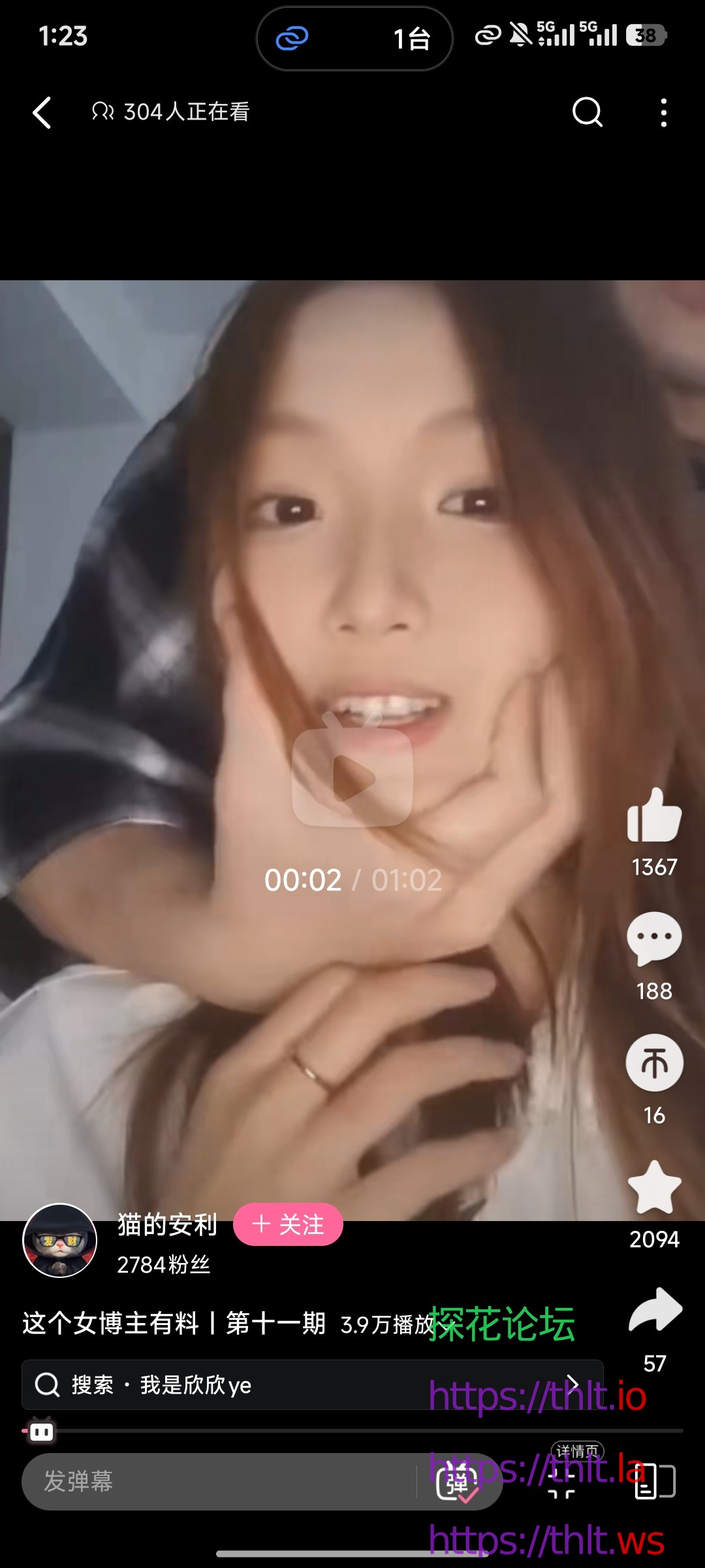 Screenshot_2026-05-14-13-23-34-369_tv.danmaku.bili.jpg