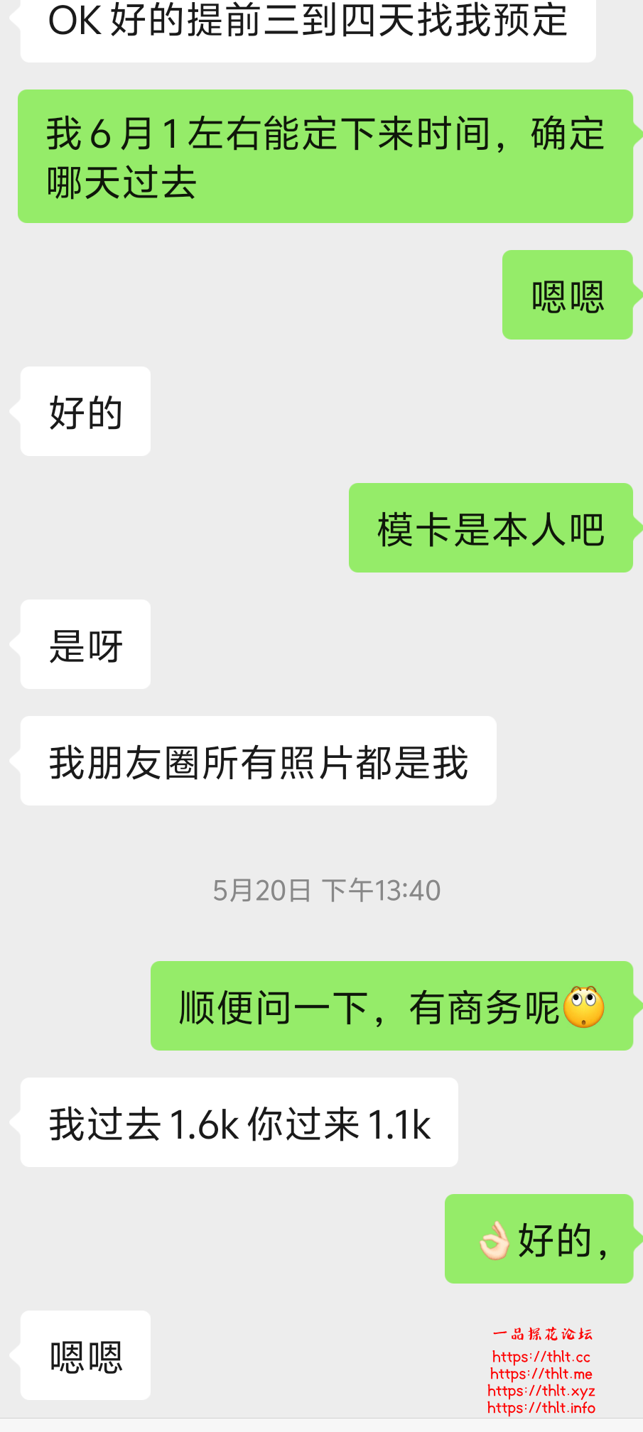 Screenshot_2026_0531_031048.png