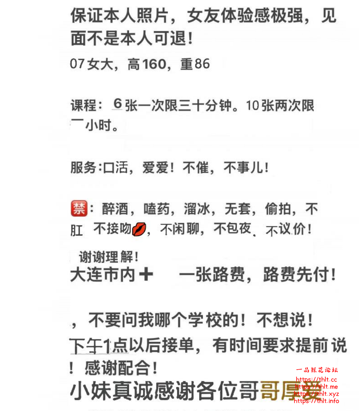 Screenshot_2026_0531_031200.png