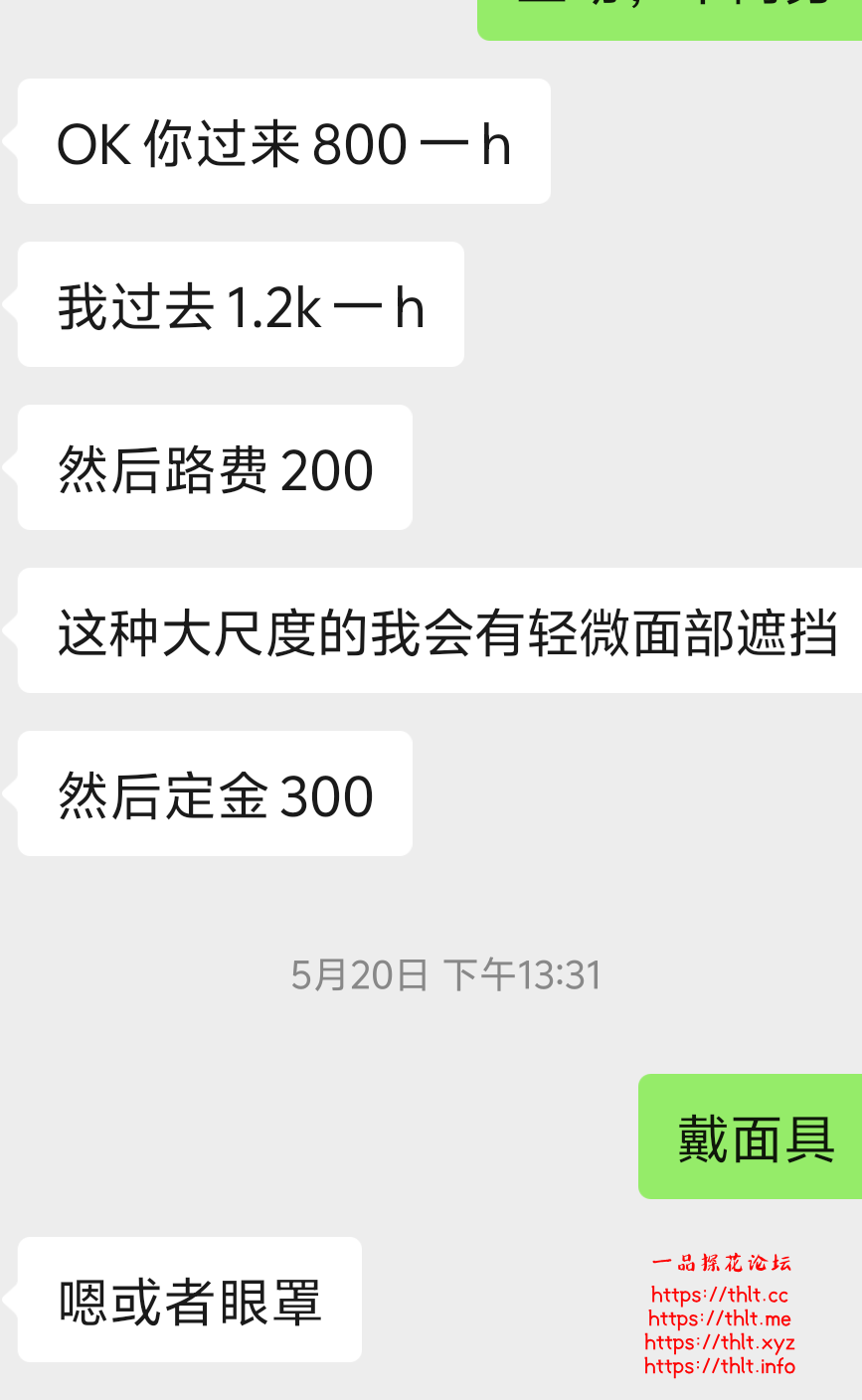 Screenshot_2026_0531_031112.png