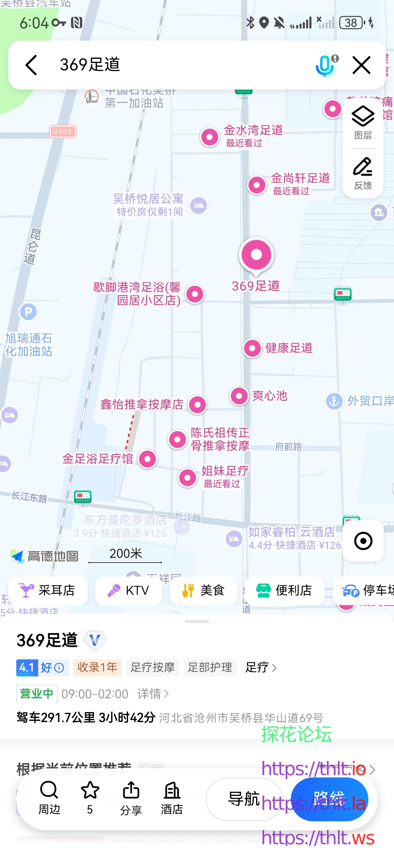 Screenshot_20260507_180411_com.autonavi.minimap.jpg