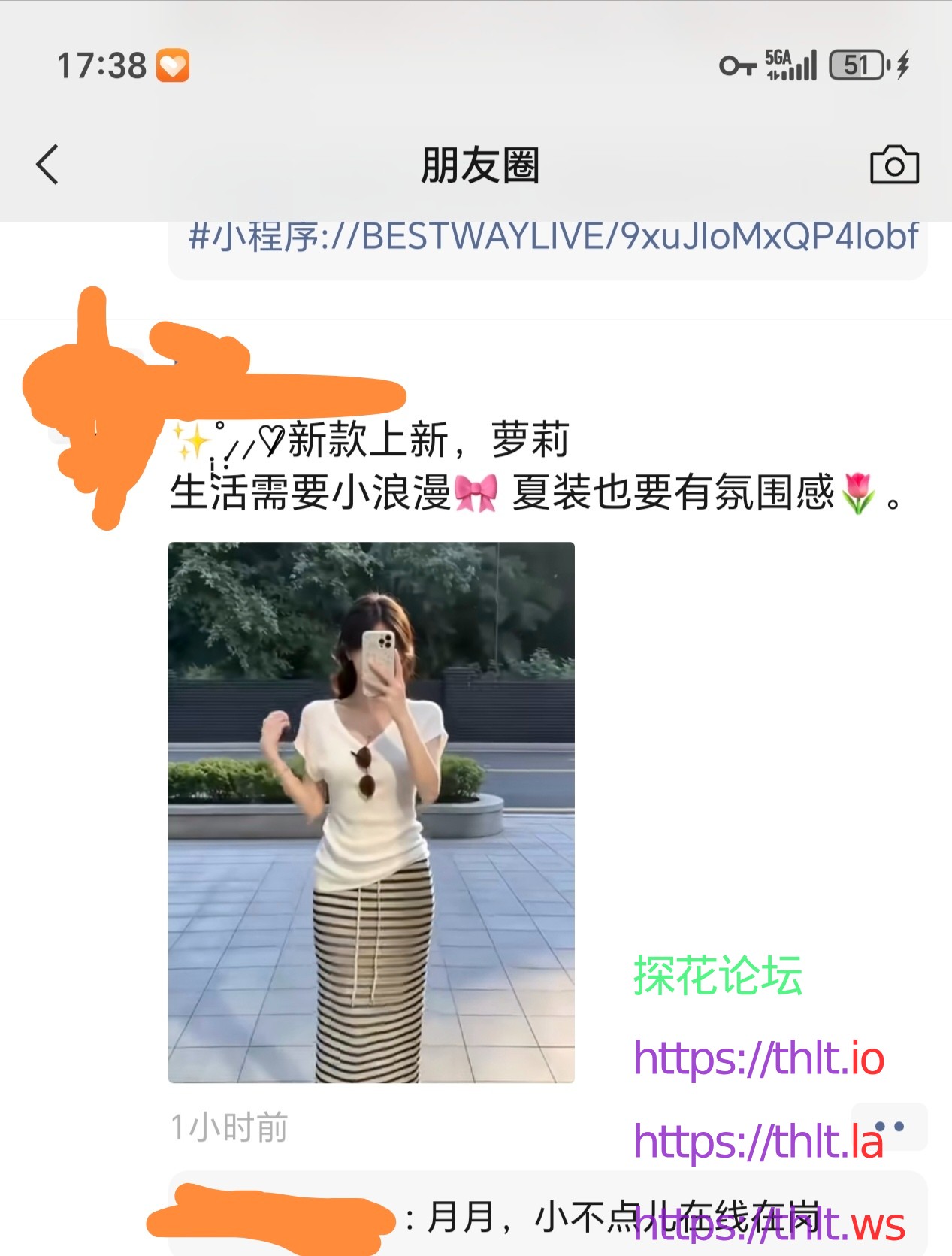 Screenshot_20260514_173837_com_tencent_mm_ImproveSnsTimelineUI_edit_795487249100292.jpg