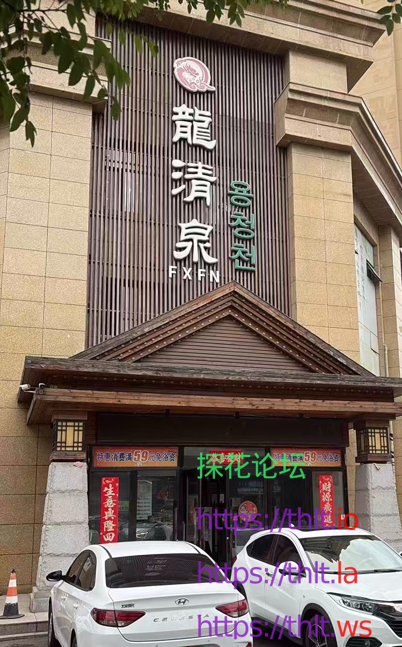 龙清泉.jpg