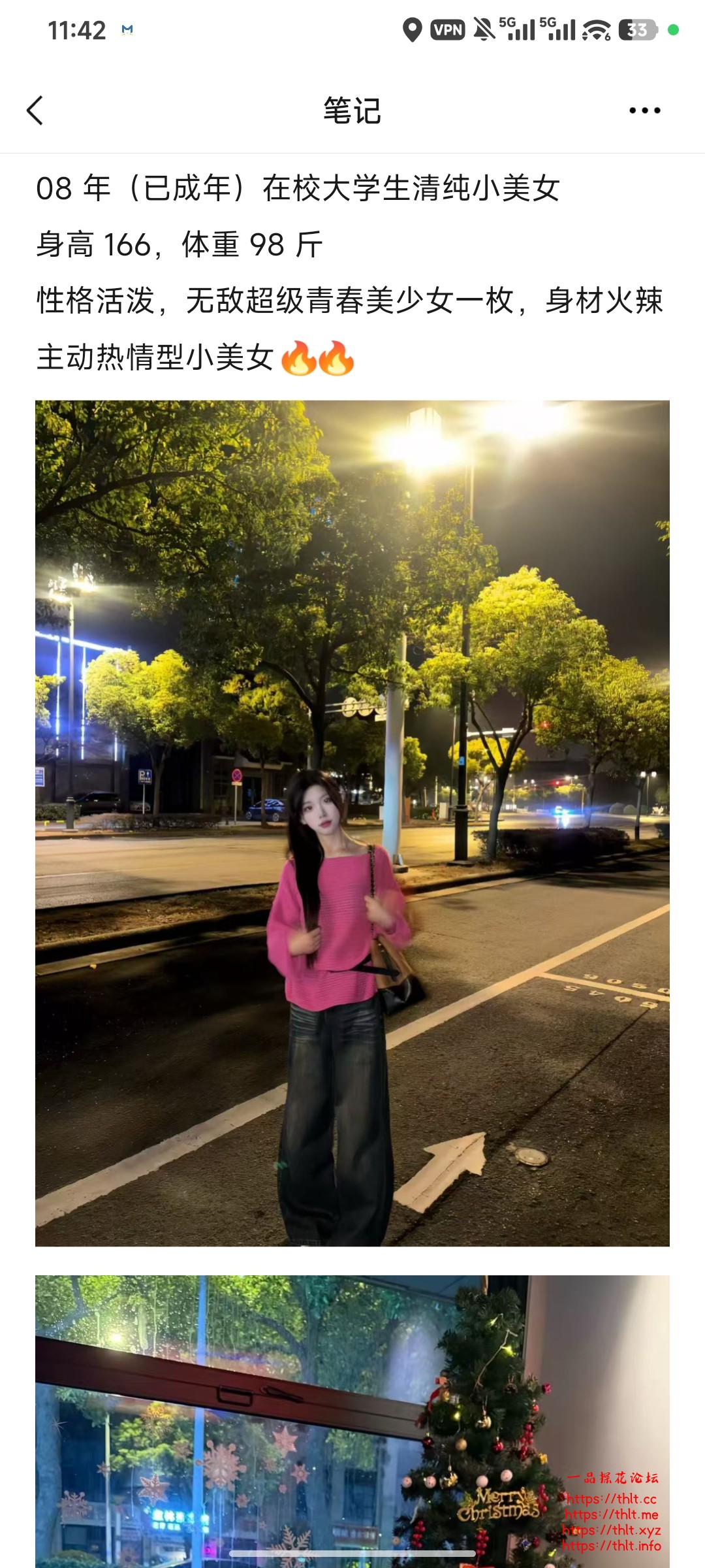 Screenshot_2026-07-10-11-42-55-251_com.tencent.mm.jpg