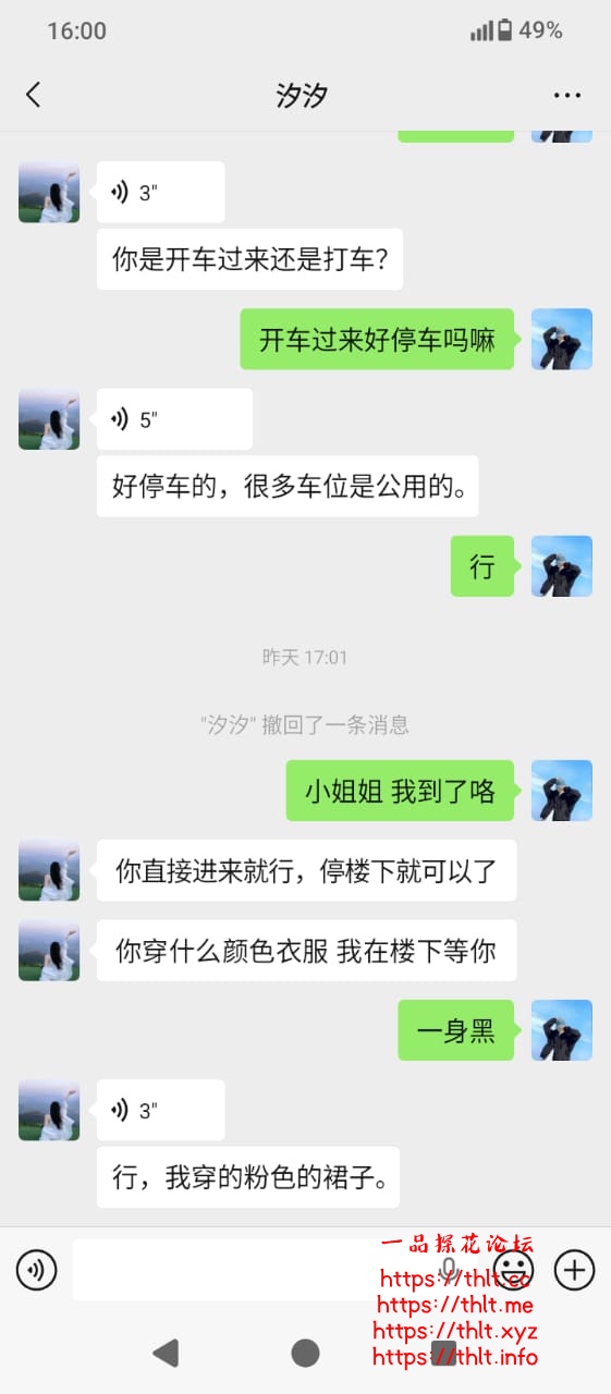 7390164D-EE5A-414F-B575-0D490DEE3351.jpeg