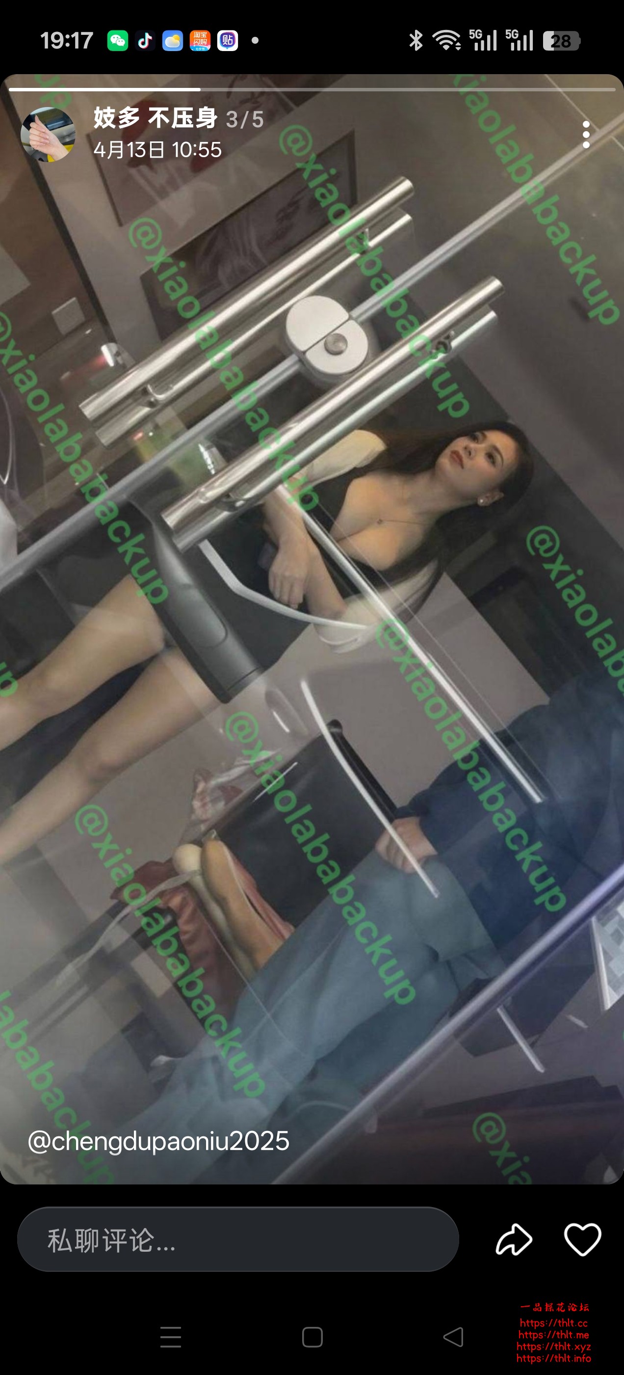 Screenshot_2026-08-23-19-17-55-49_948cd9899890cbd5c2798760b2b95377.jpg
