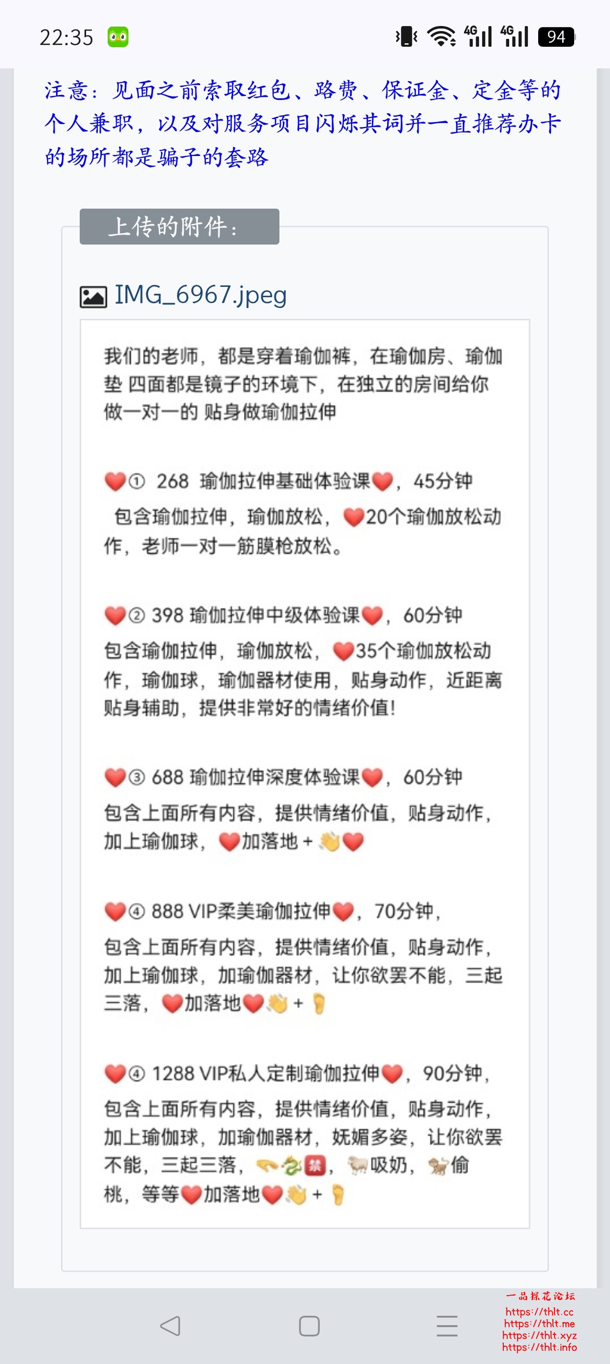 Screenshot_2026-08-25-22-35-24-72_40deb401b9ffe8e1df2f1cc5ba480b12.jpg