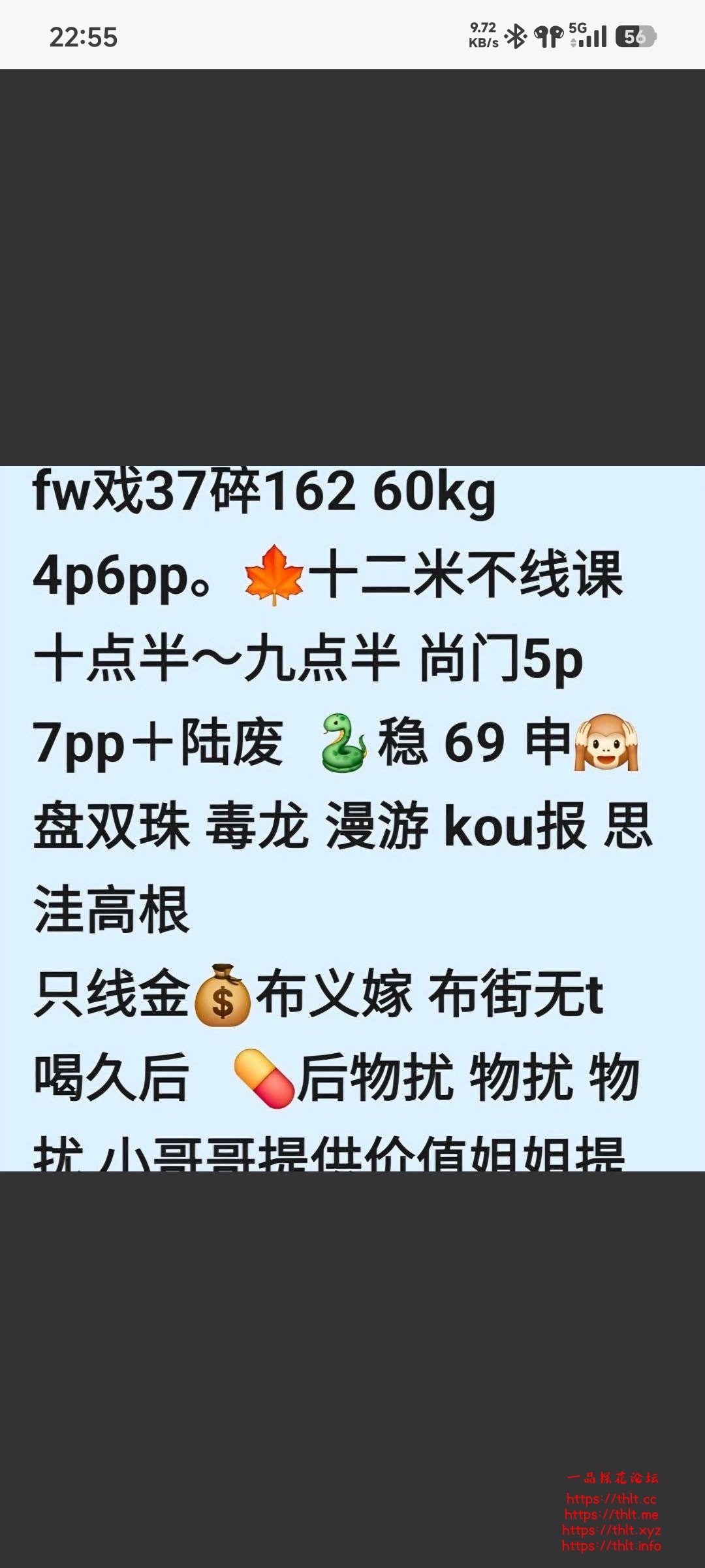 Screenshot_2026-08-31-22-55-30-349_com.uneed.yuni.jpg