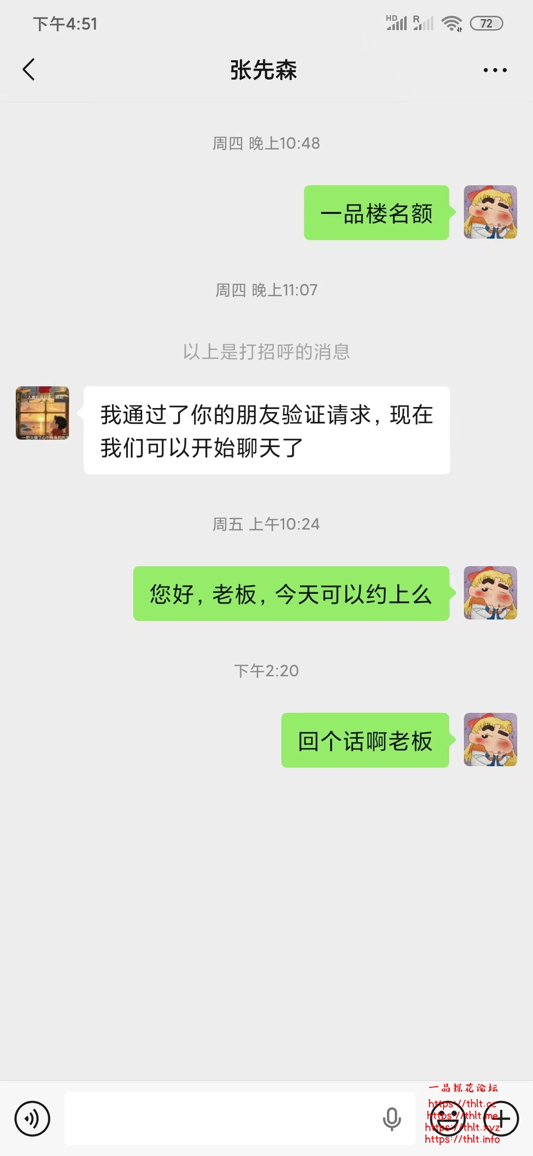 43AD3CFE-D0E2-40B1-812F-E3E91F97BB1E.jpeg