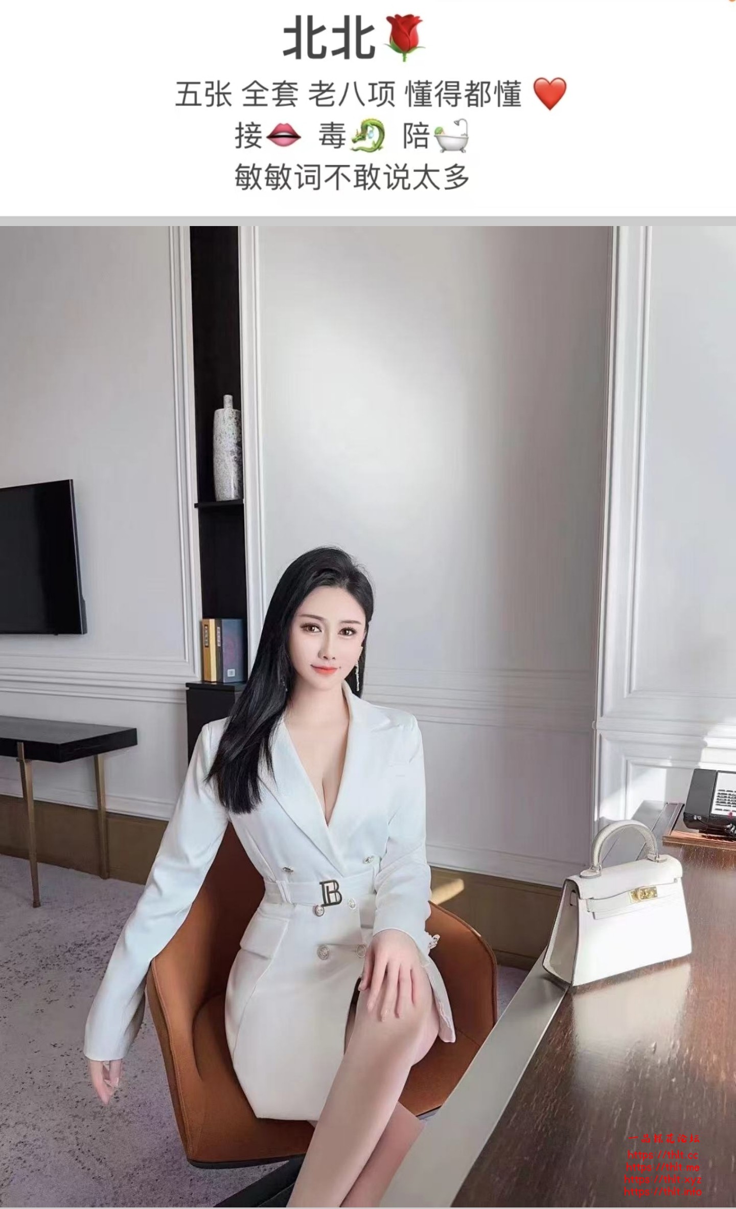 Screenshot_2026-08-17-10-01-54-774_com.tencent.mm-edit.jpg