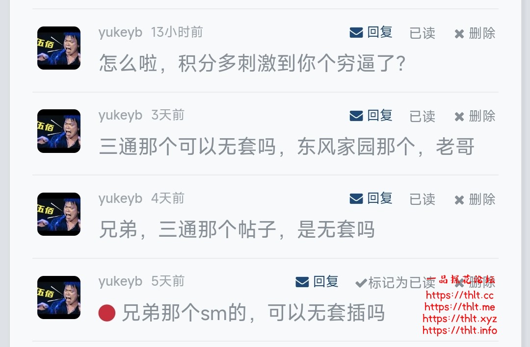 Screenshot_2026-09-10-10-40-10-233_com.tencent.mtt-edit.jpg