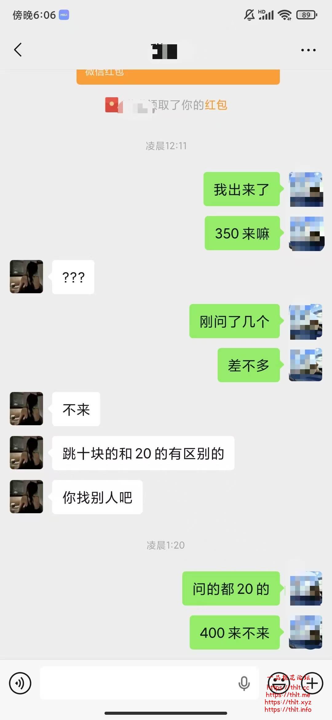 e86cfc1faf99c9347d1a3aec80bb0780.jpg