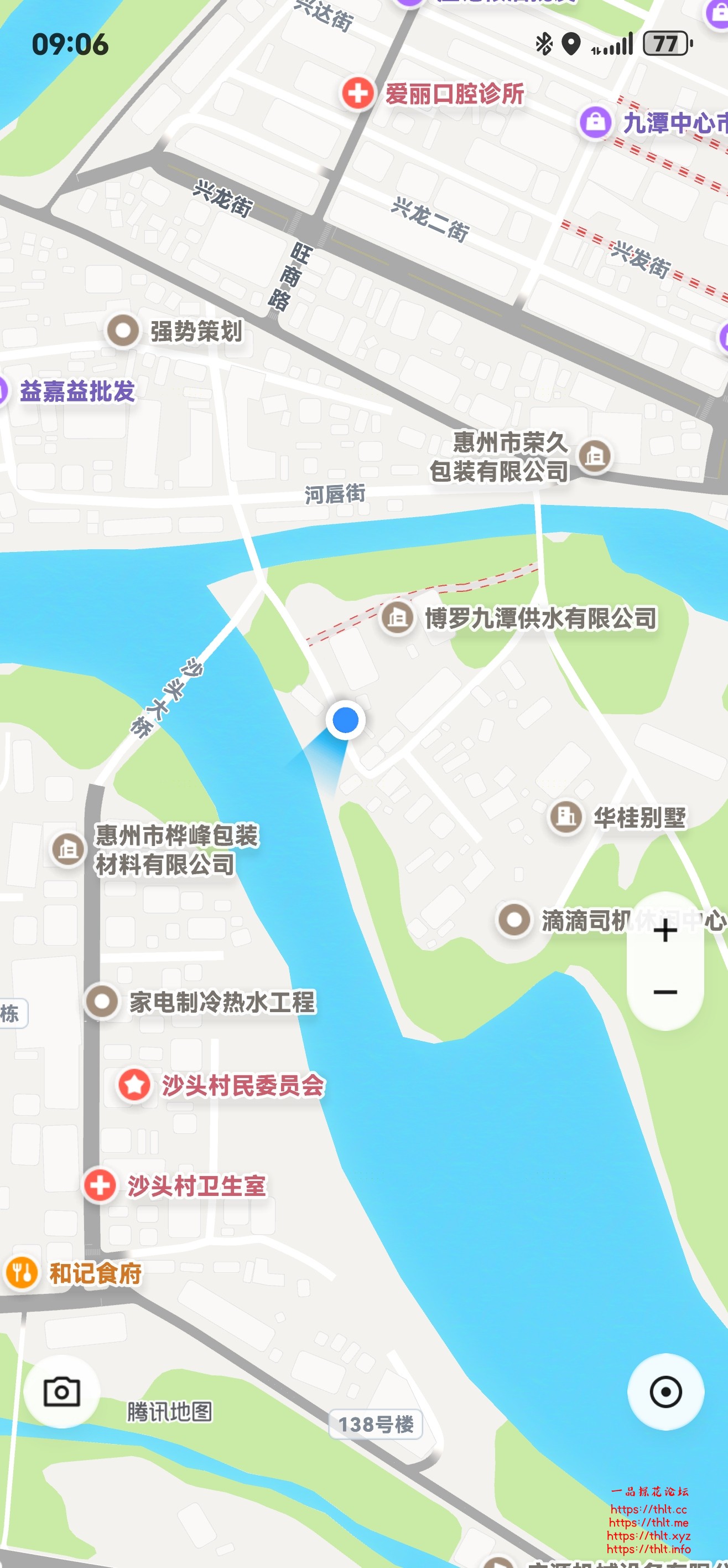 Screenshot_20260909_090650_com.tencent.map.jpg
