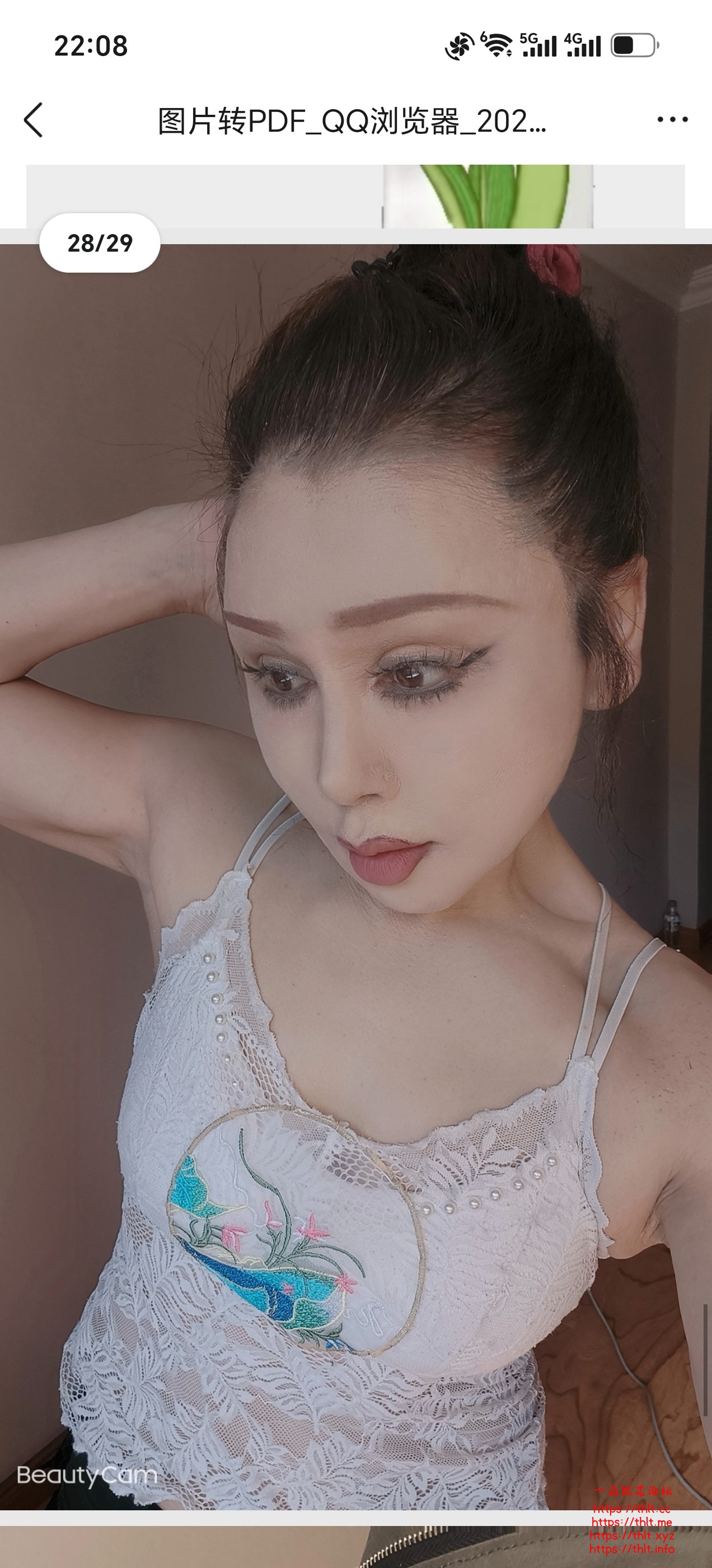 Screenshot_20260914_220809_com_tencent_mobileqq_FileBrowserActivityV2.jpg
