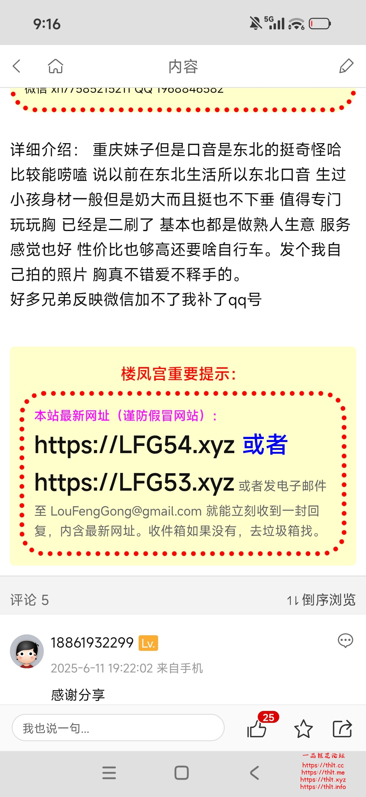 Screenshot_2026-09-13-09-16-07-501_com.microsoft.emmx.jpg